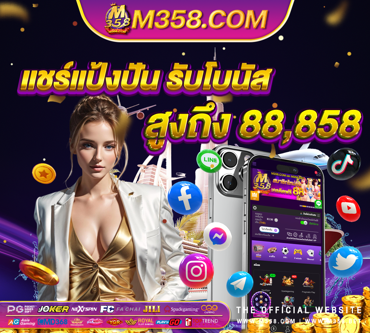 gclub ฟรี 500 wifi